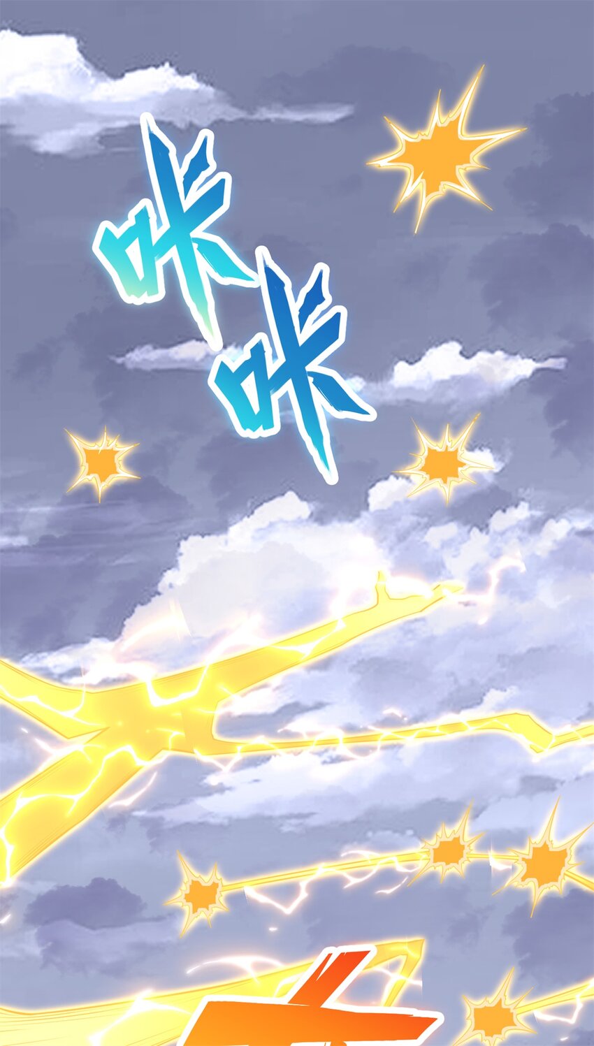 第45话 要抢也是我们先抢3