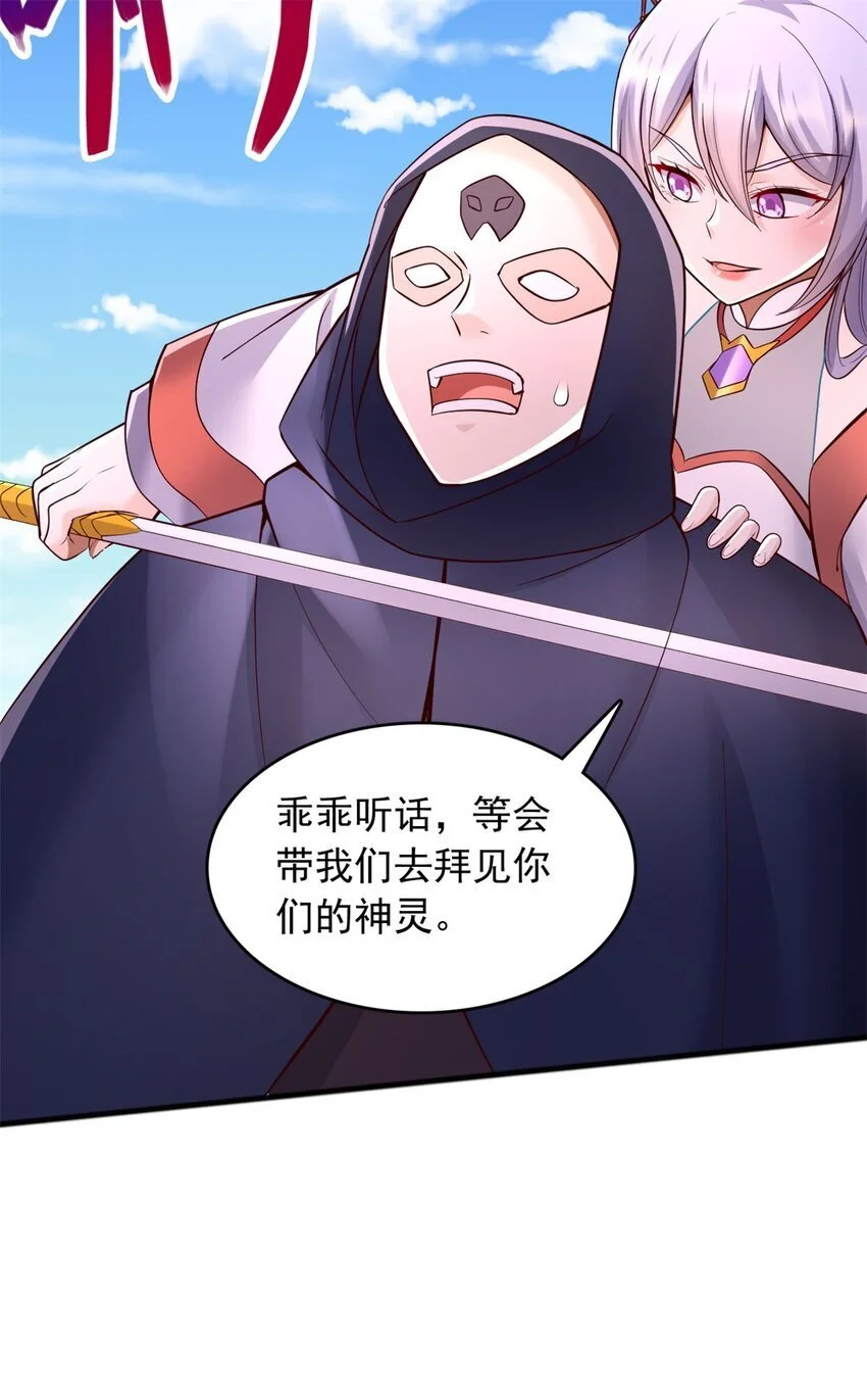 第129话 自寻死路8