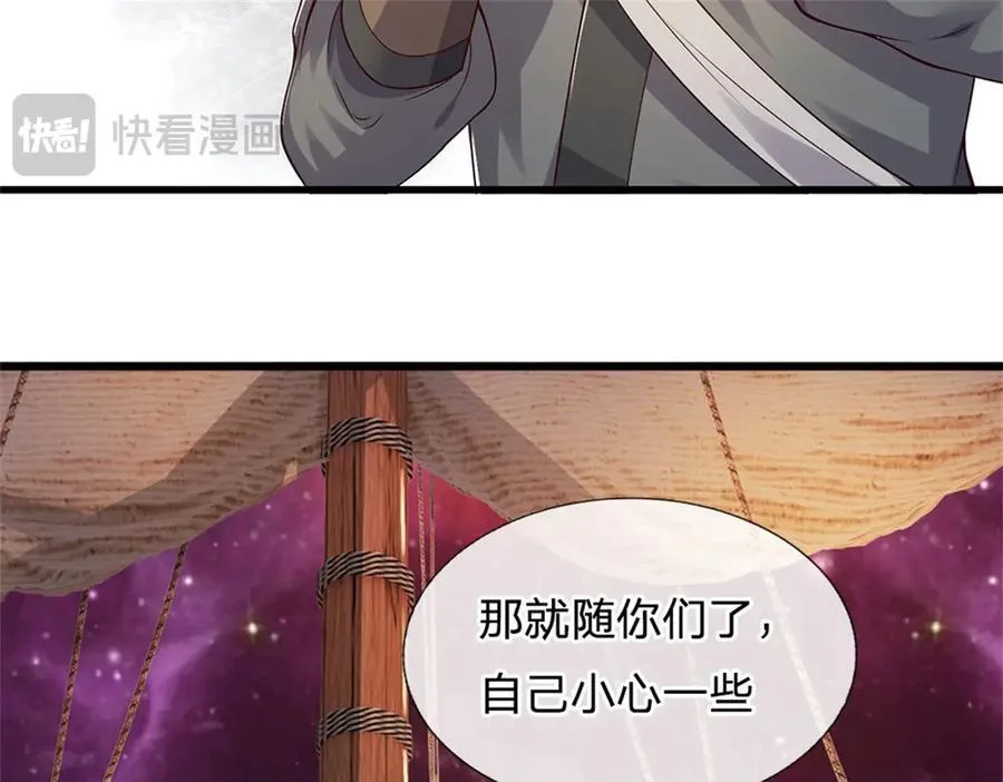 第166话 踢到铁板75