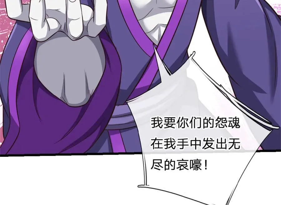 第169话 解决麻烦51