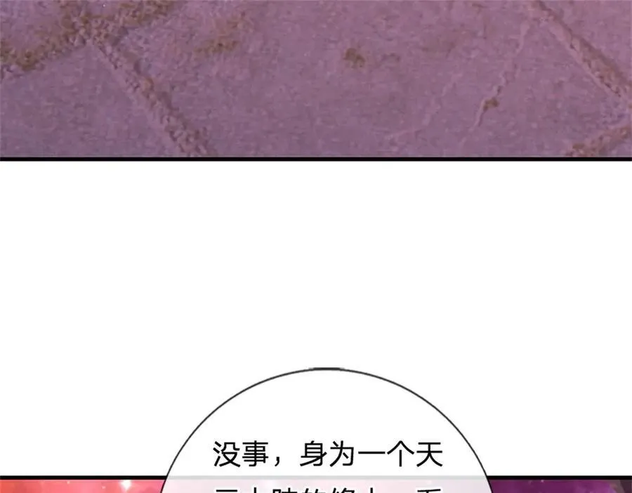 第173话 准备战斗64