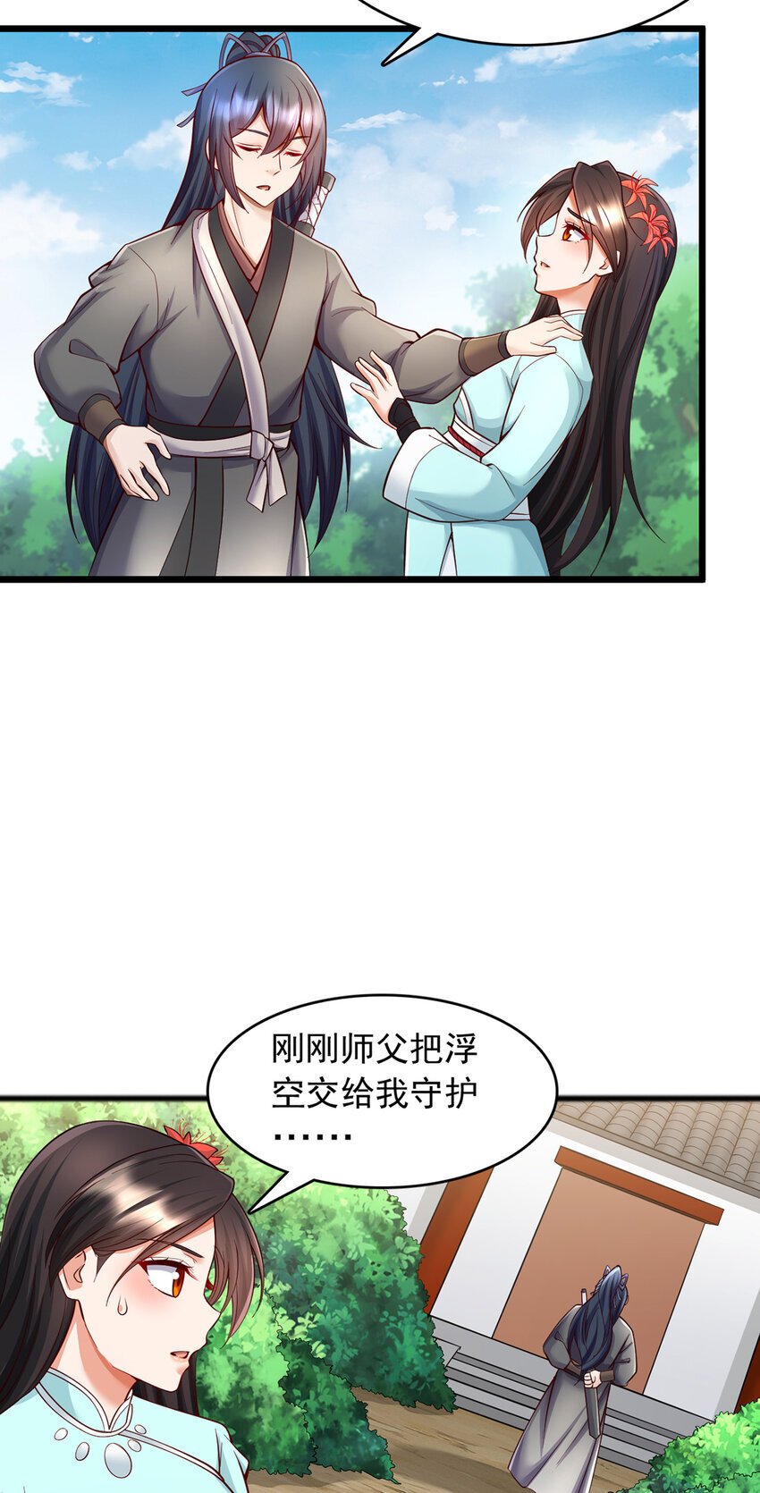 第111话 全力修炼！7