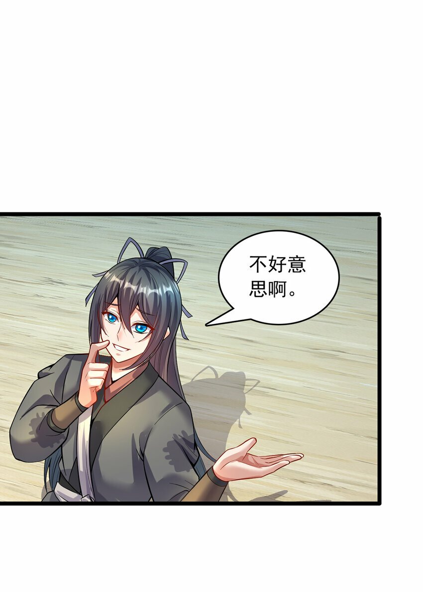 第83话 援军到来20