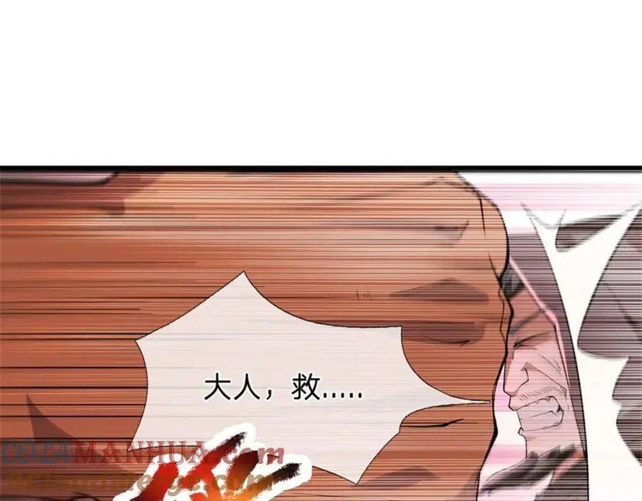 第141话 仔细搜索25