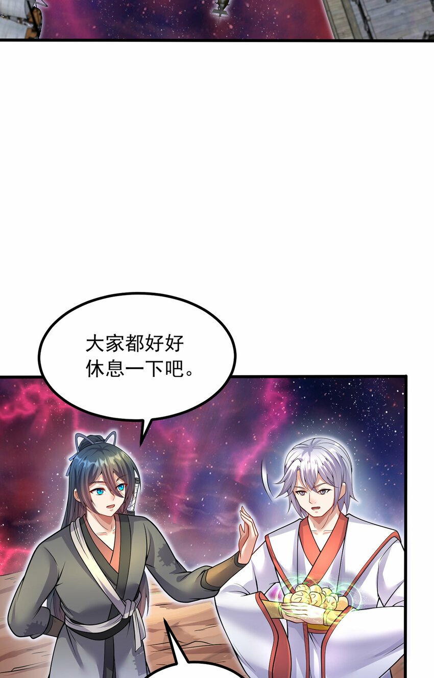 第93话 最后的舞台24