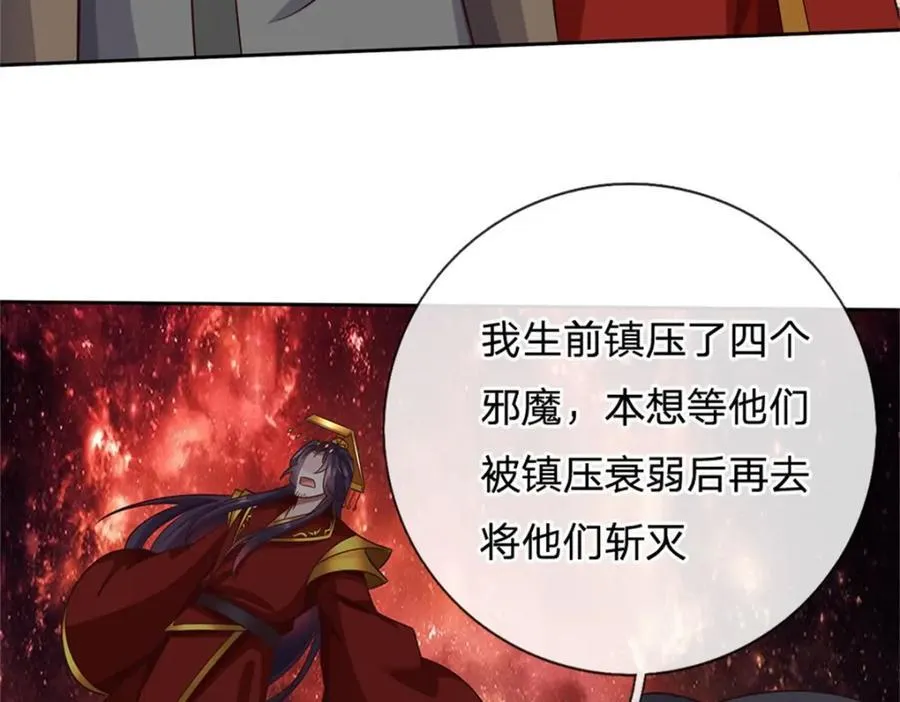 第163话 最后一步80
