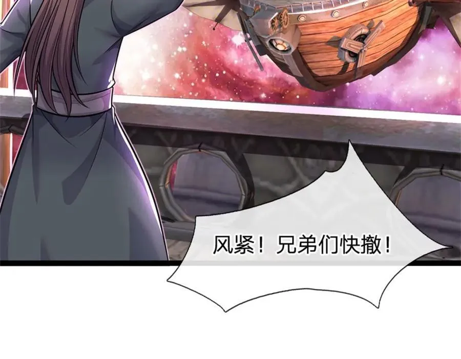 第154话 不分胜负10