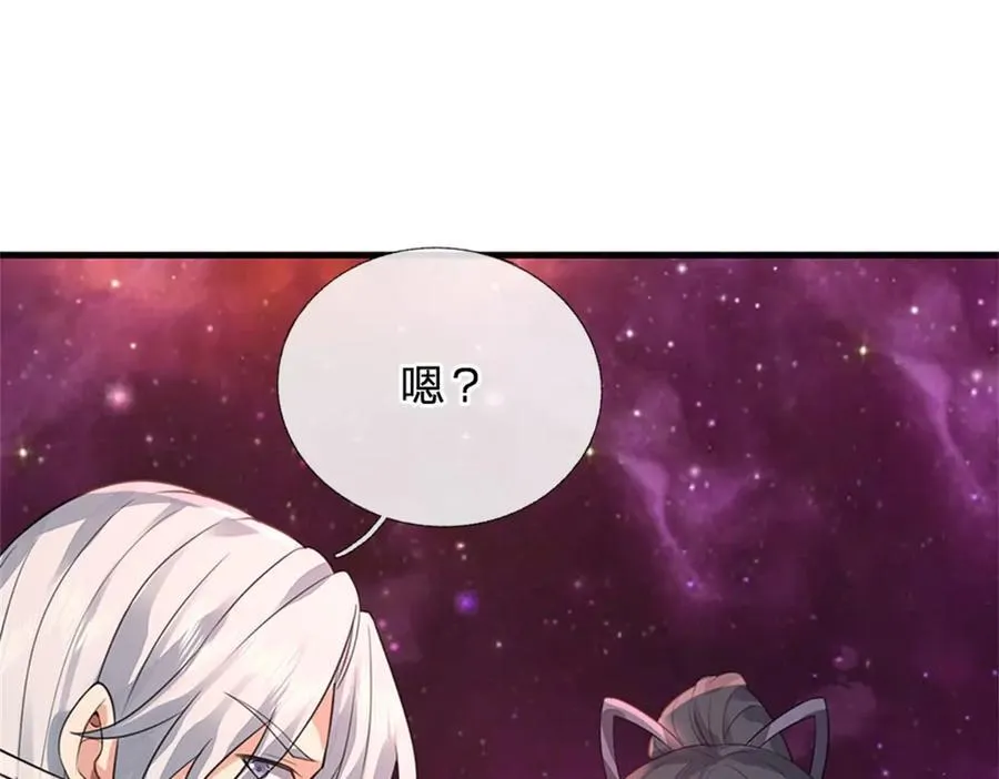 第173话 准备战斗68