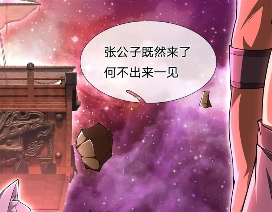 第141话 仔细搜索65