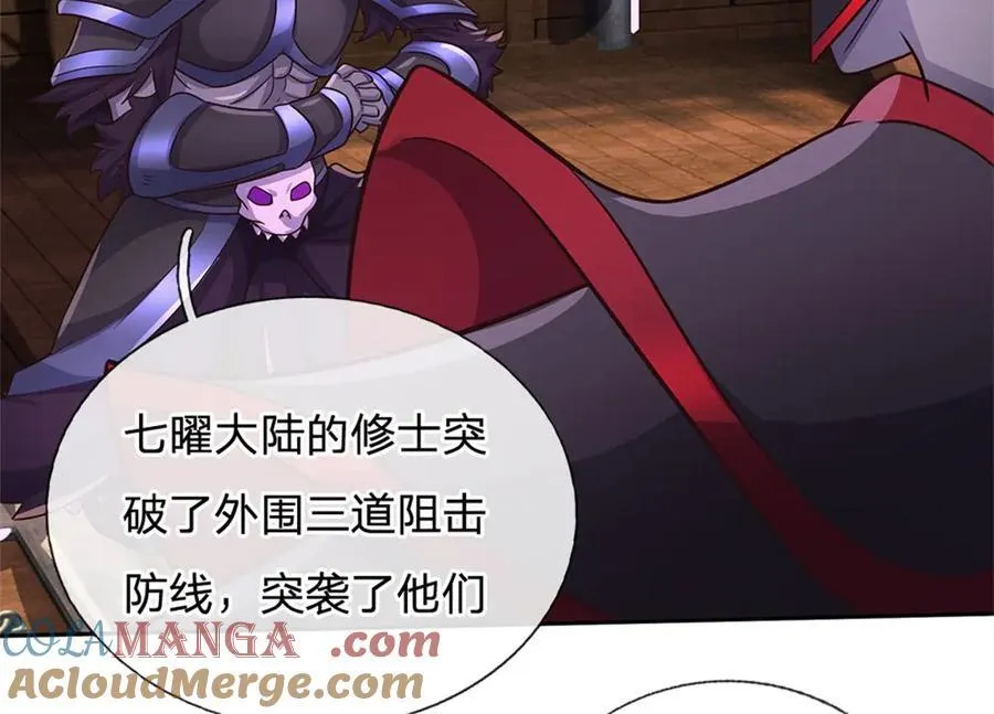 第184话 不知死活13