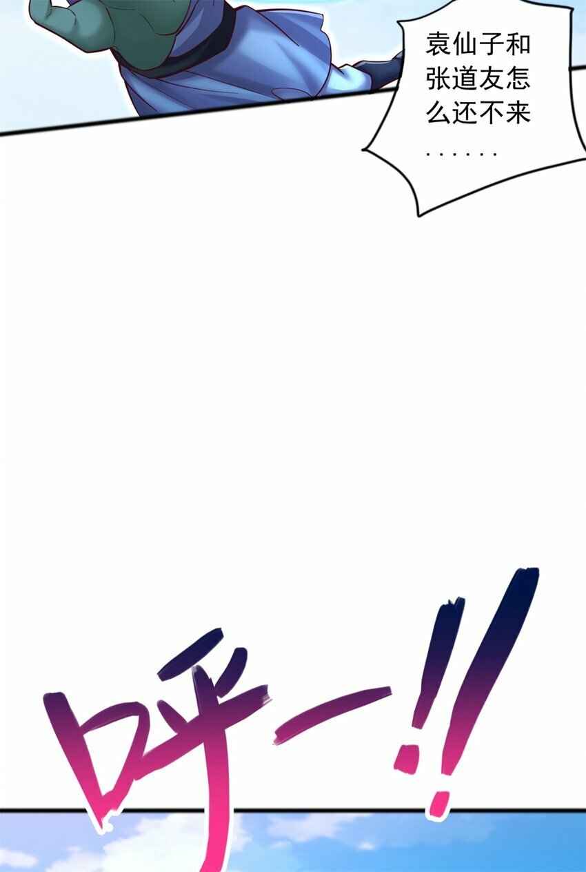 第71话 不敢放松14