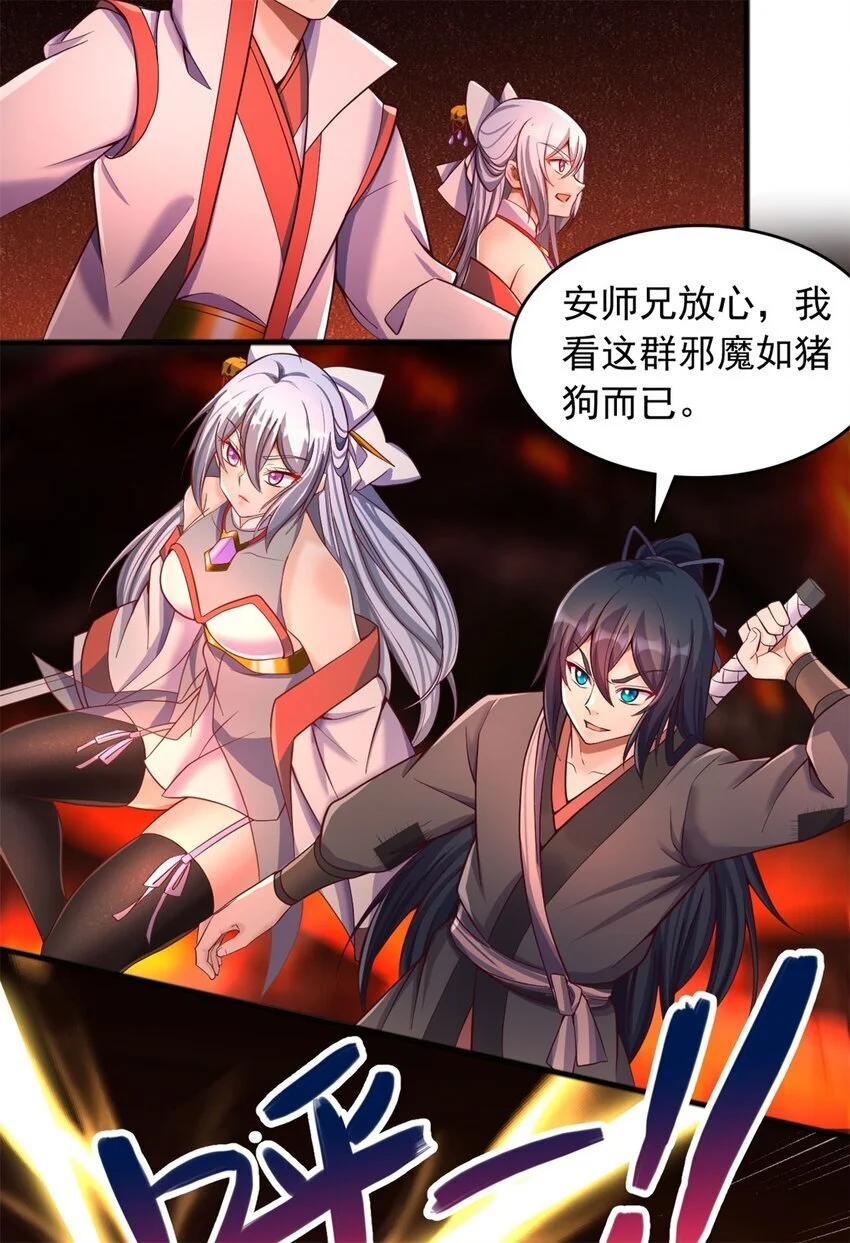 第131话 不会挑人28