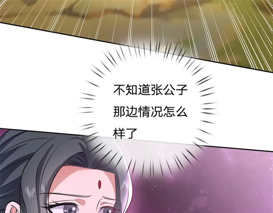 第152话 延续对局7