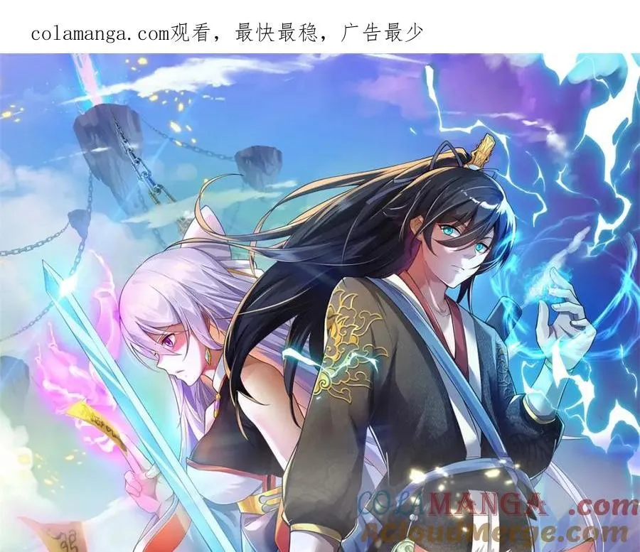 第158话 进入大殿0