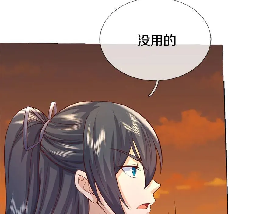 第179话 情况严重38