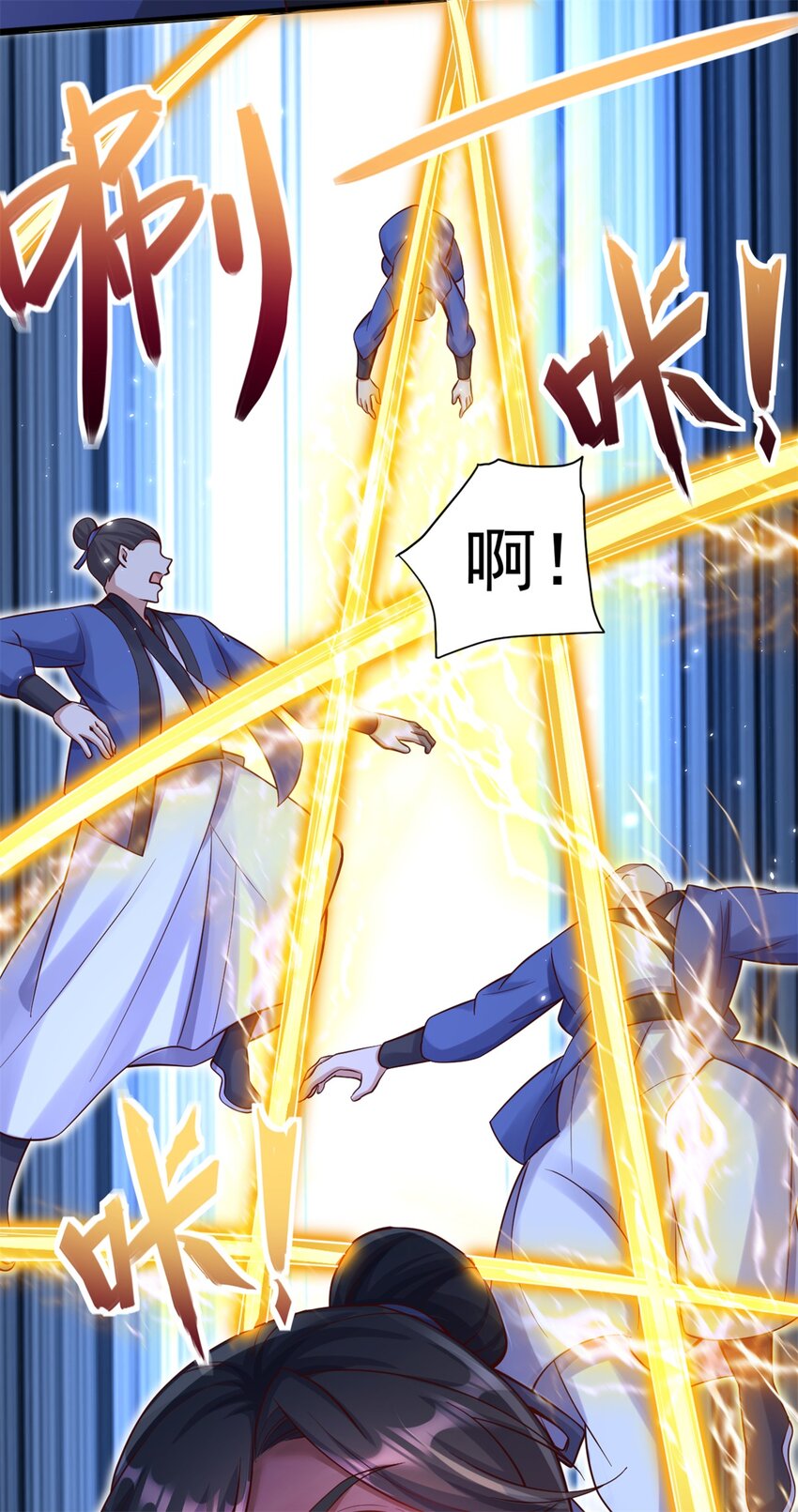 第31话 衍一剑宗25