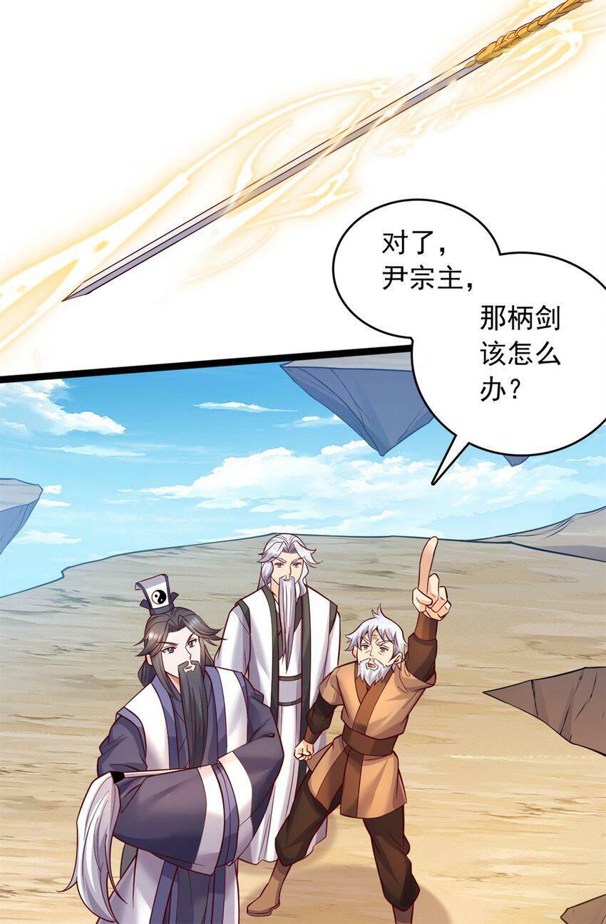 第66话 穷寇莫追4