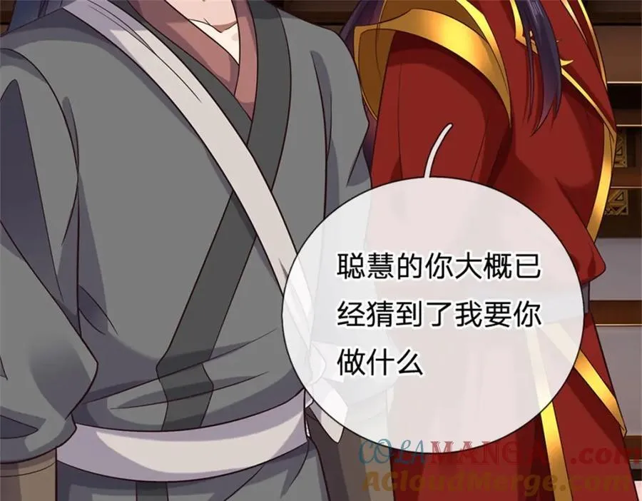 第163话 最后一步79