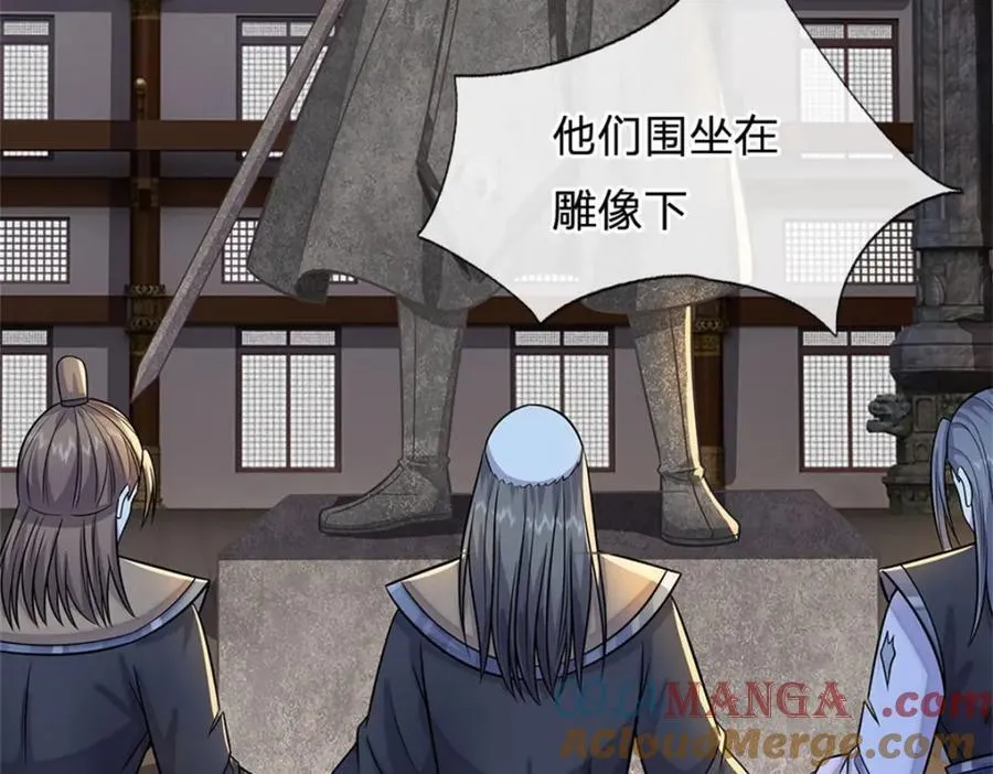 第162话 影响变异49