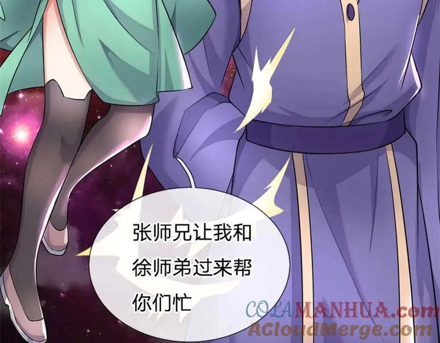 第152话 延续对局17