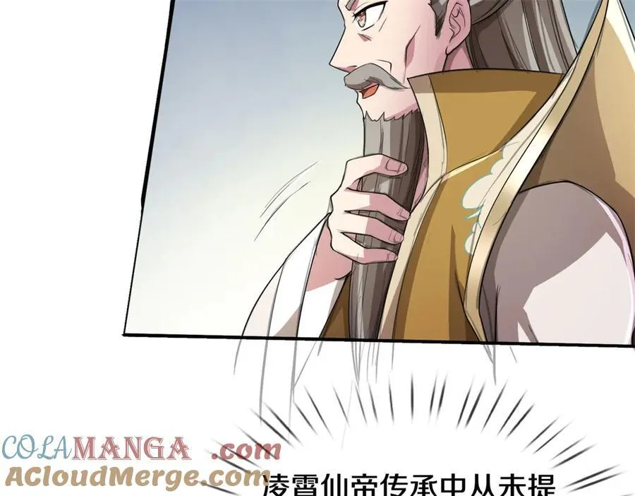 第187话 出手相救12