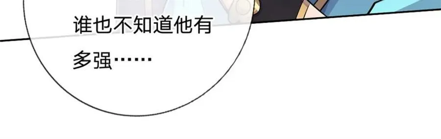 第152话 延续对局26