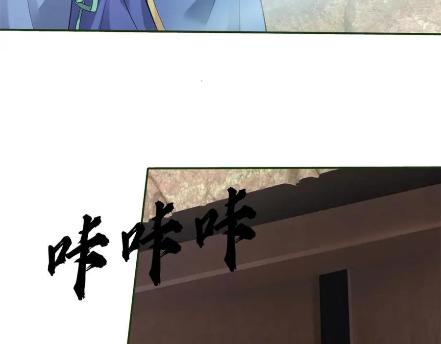 第156话 传承秘密64
