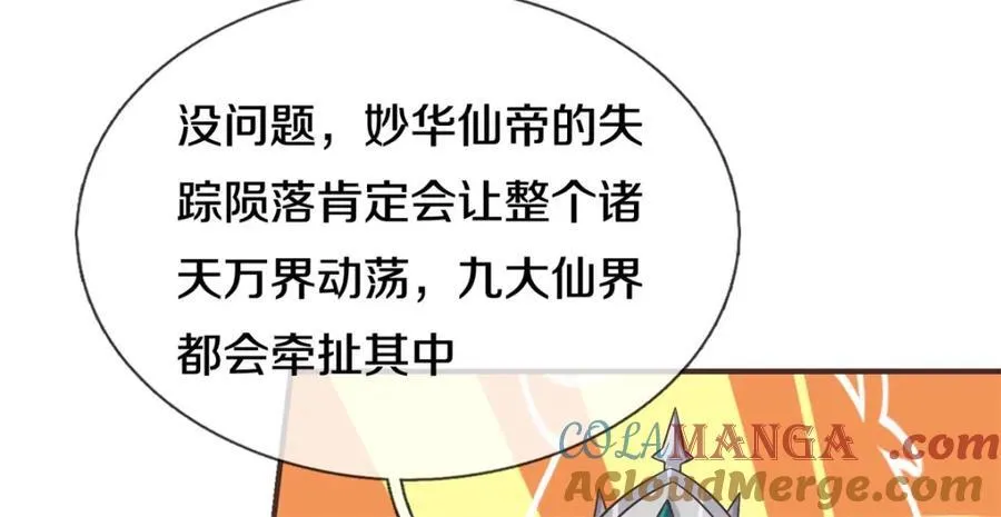 第171话 相互进步76
