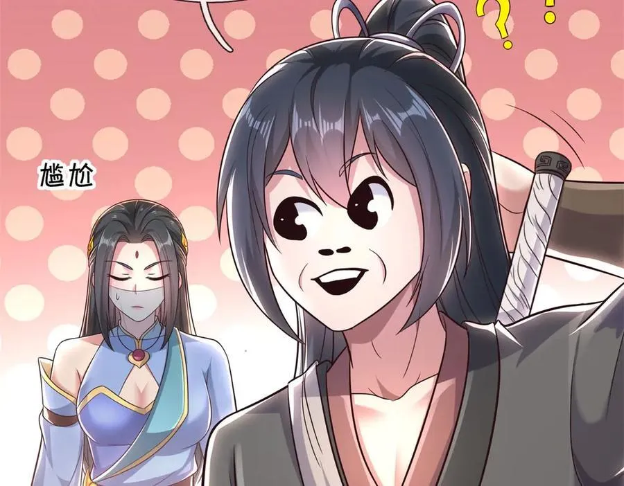 第166话 踢到铁板8