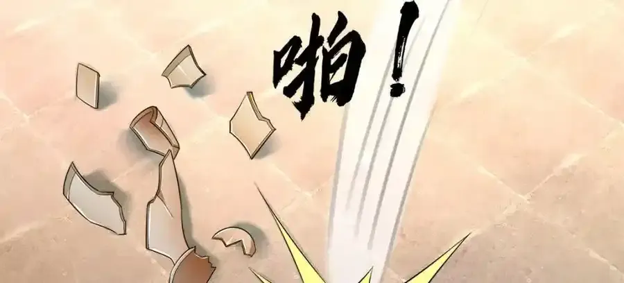 第149话 暂时安全66