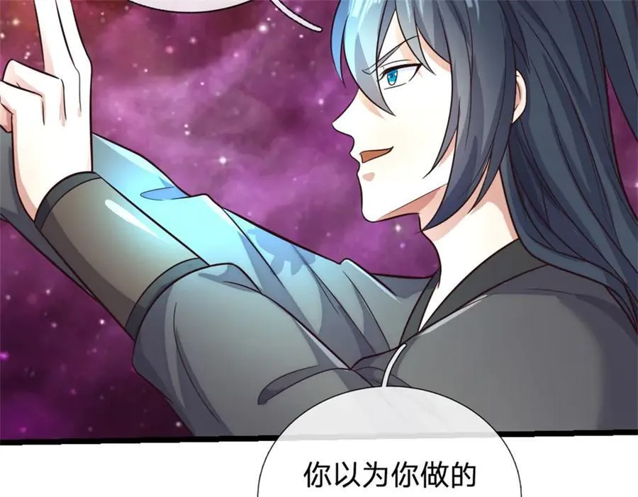 第168话 一臂之力74