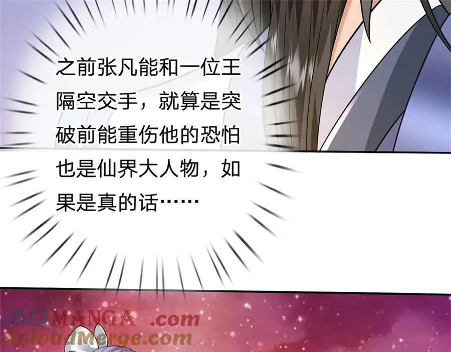 第172话 仙魔大战64