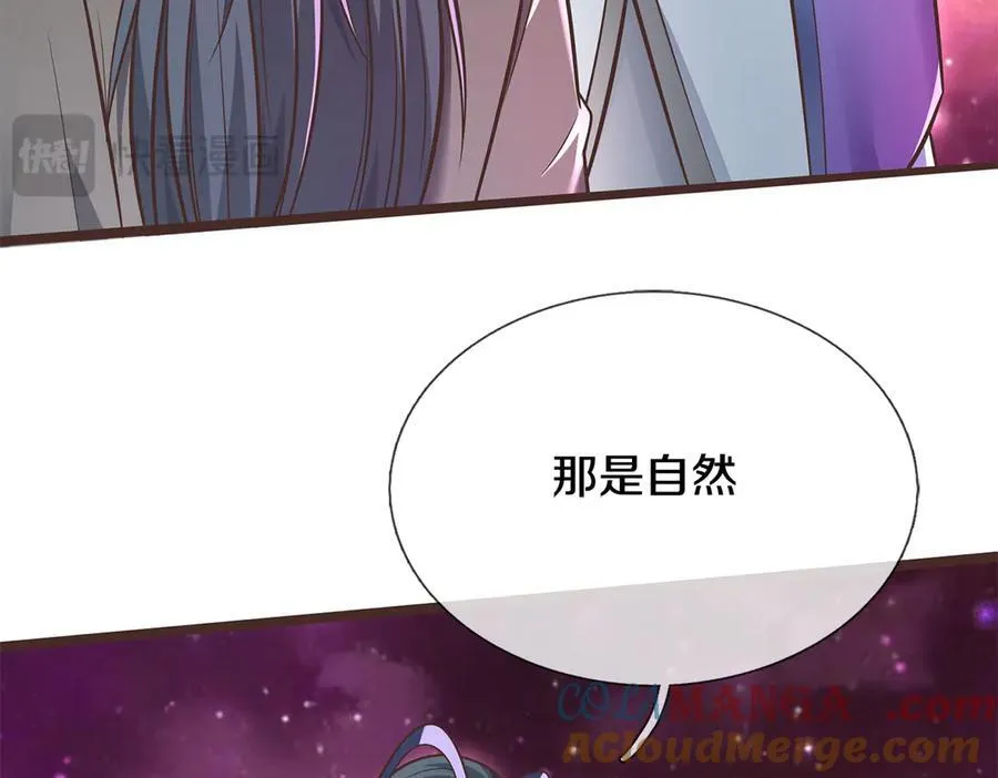 第182话 支援云霓19