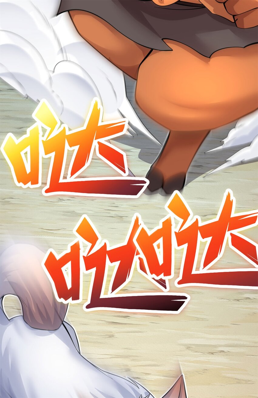 第42话 我们也是你的家人27