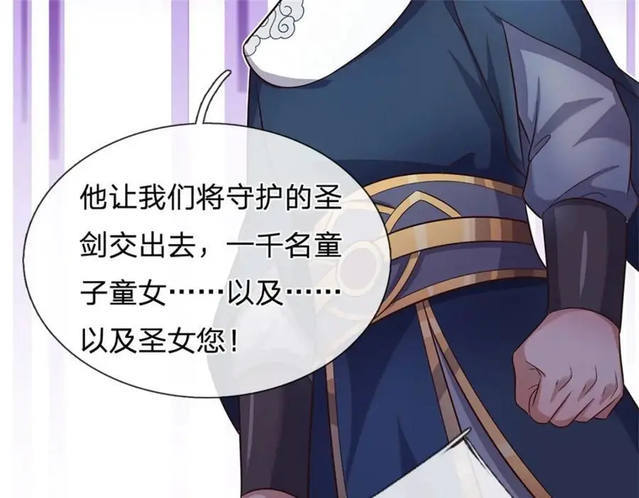 第144话 最后通牒20