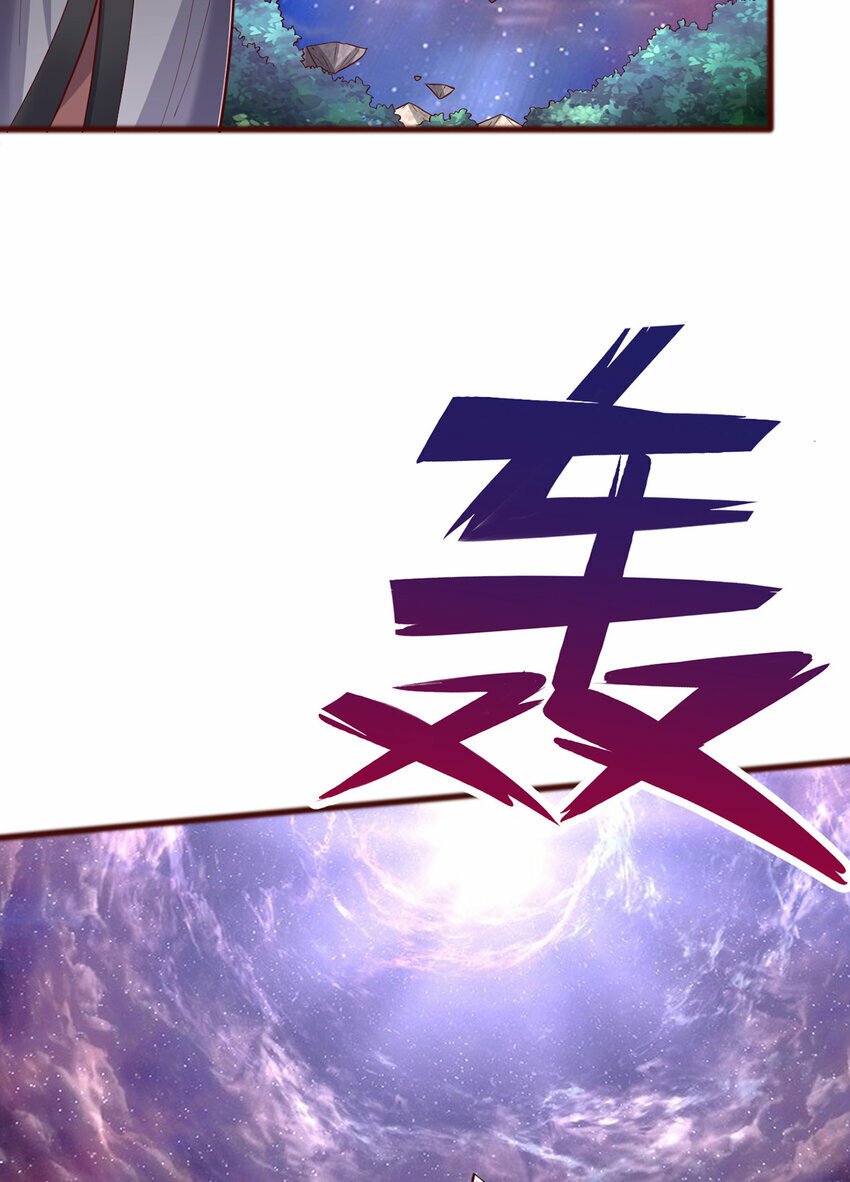 第89话 与君一行5