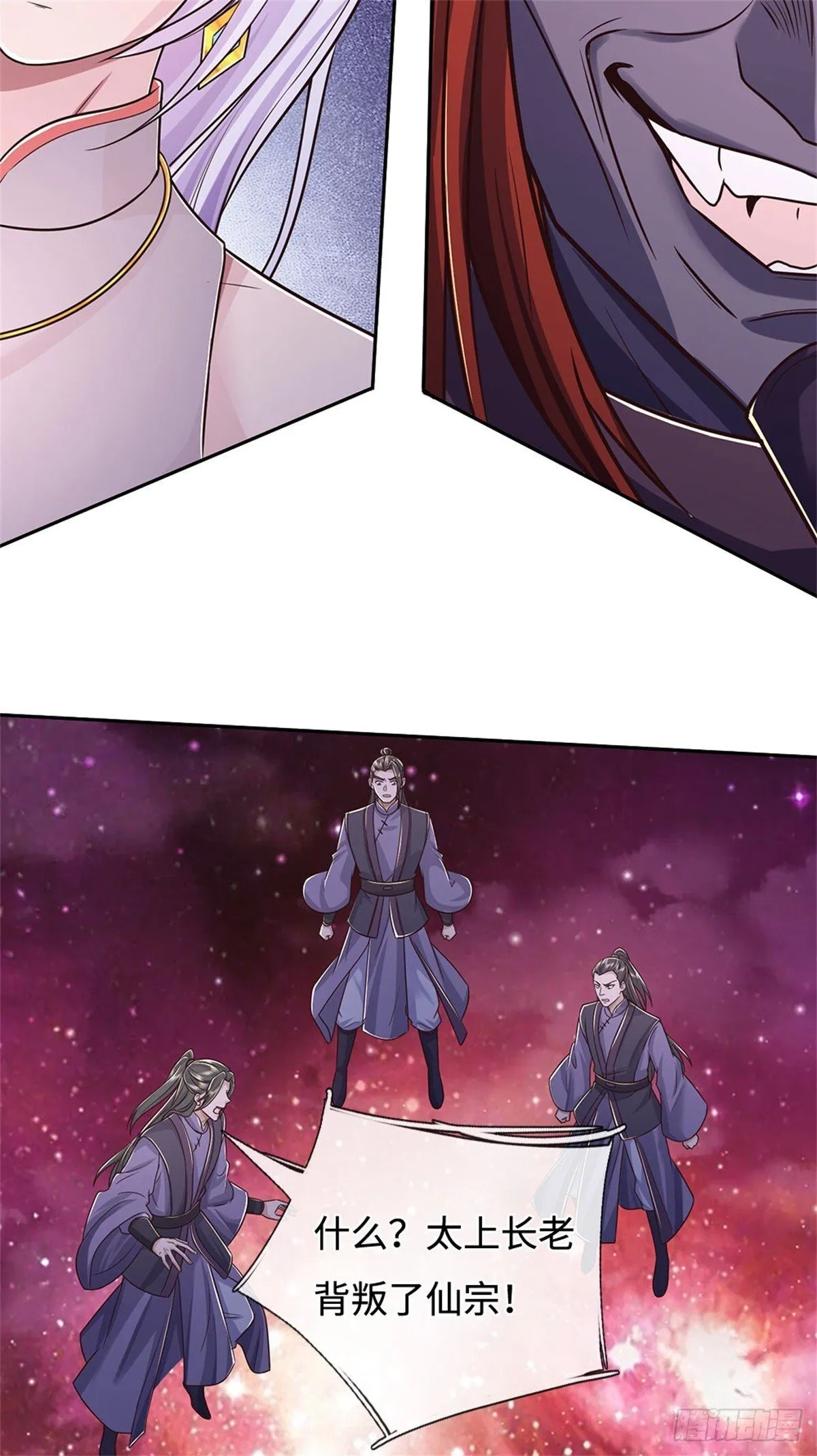 第189话 见识实力22