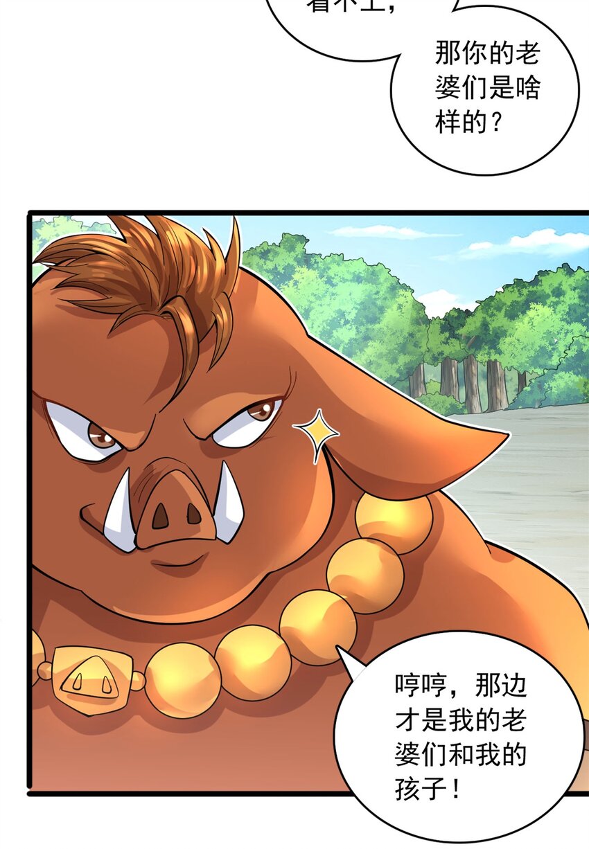 第44话 接着舞11