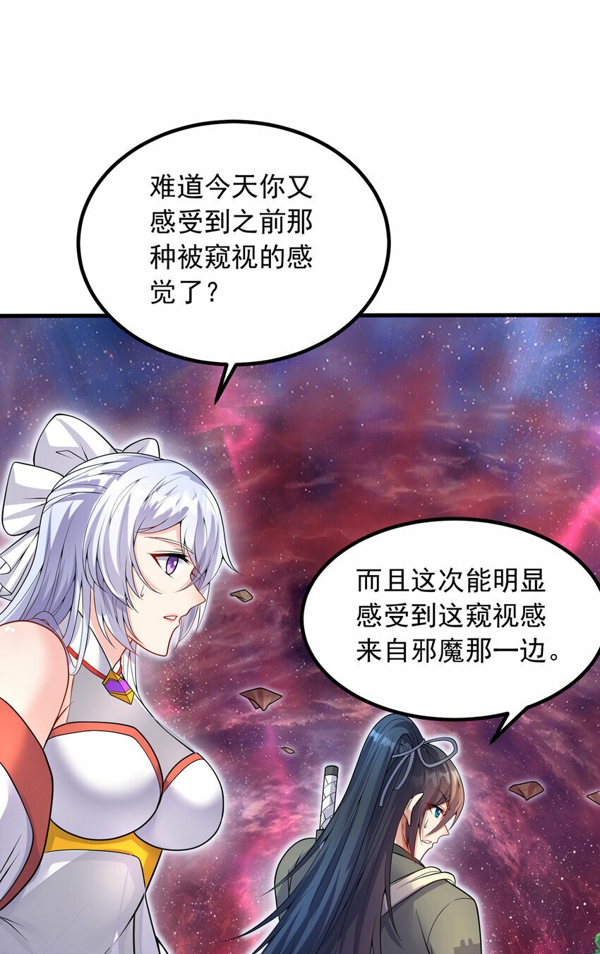 第94话 阴谋迭起2