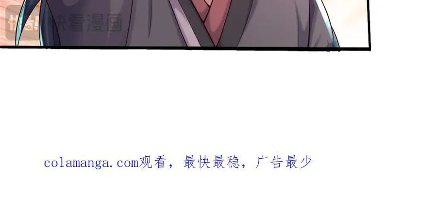 第169话 解决麻烦75