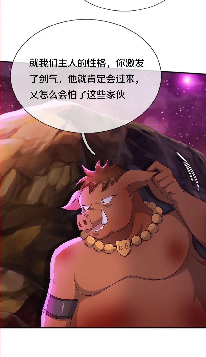 第140话 传承线索24