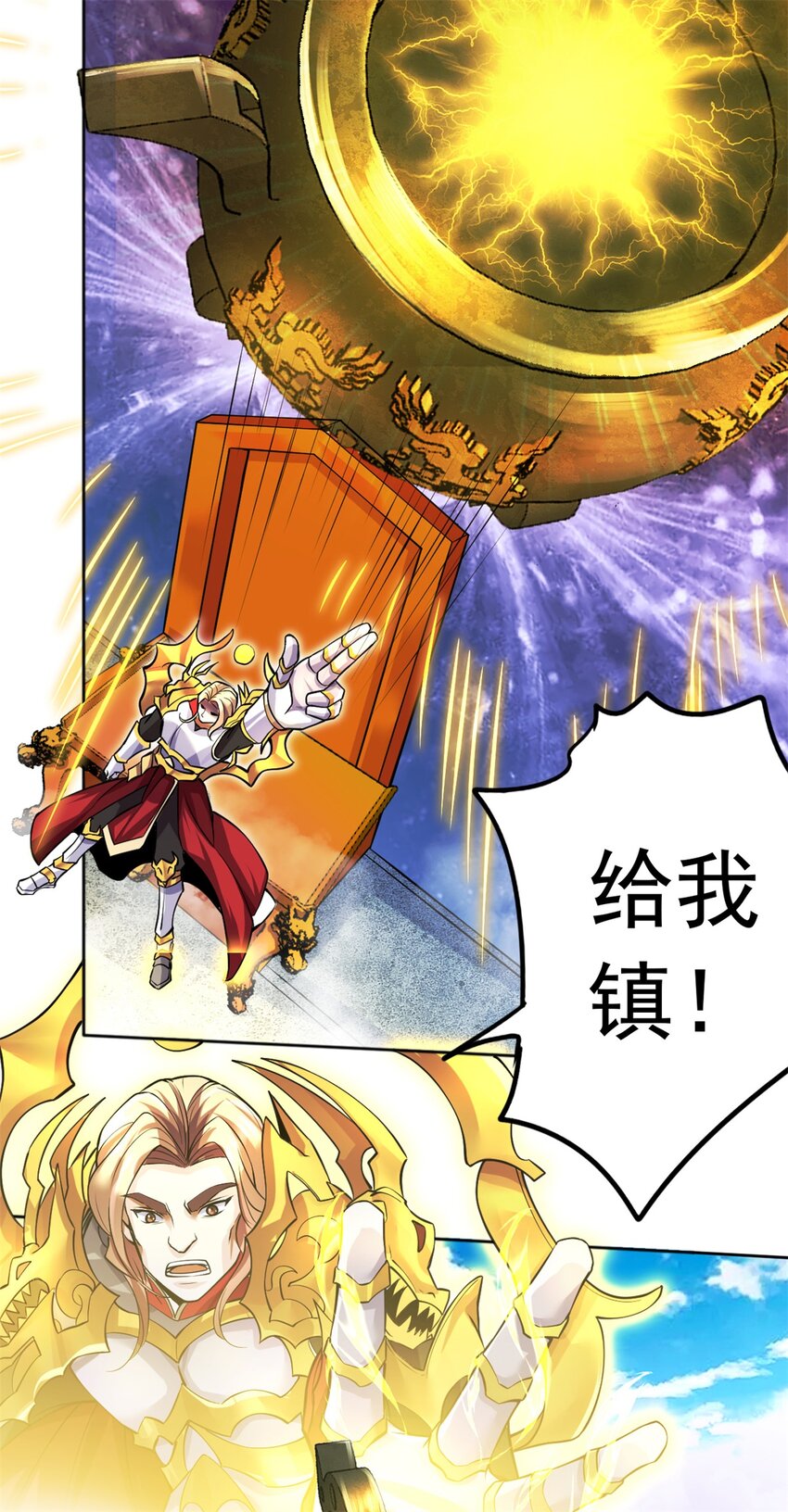 第2话 问天一剑5