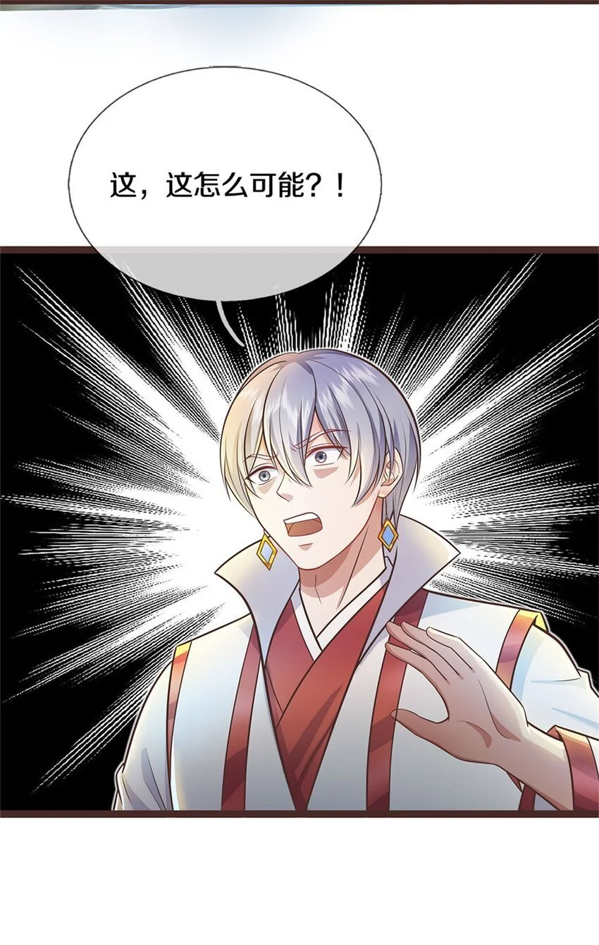 第134话 有些眼熟12
