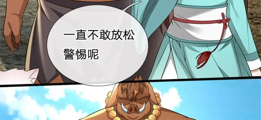 第160话 不做停留77