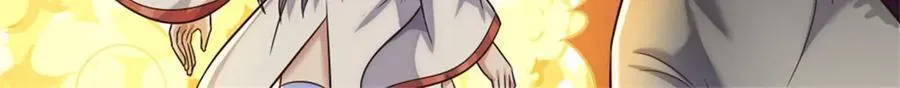 第169话 解决麻烦36