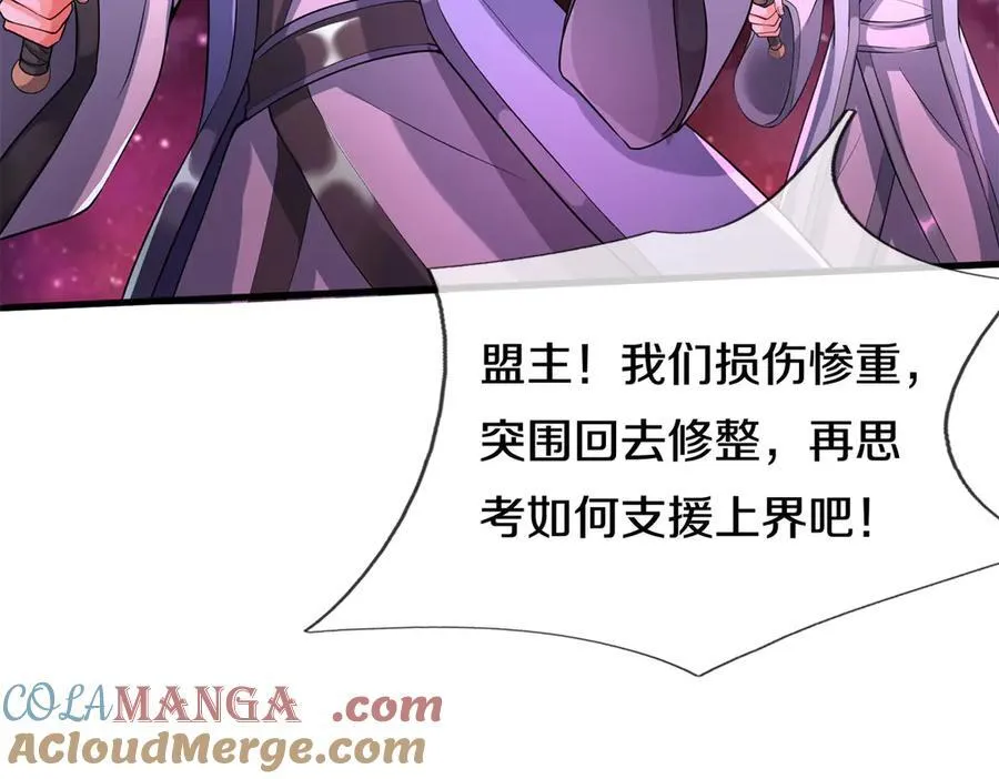 第180话 没有音讯82