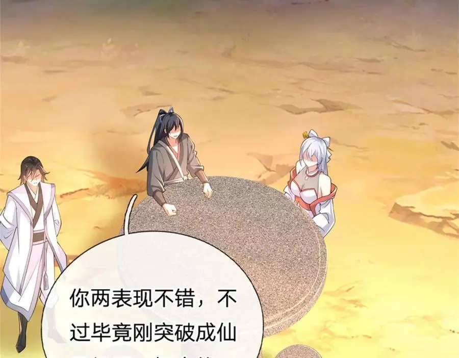 第143话 不必相送64