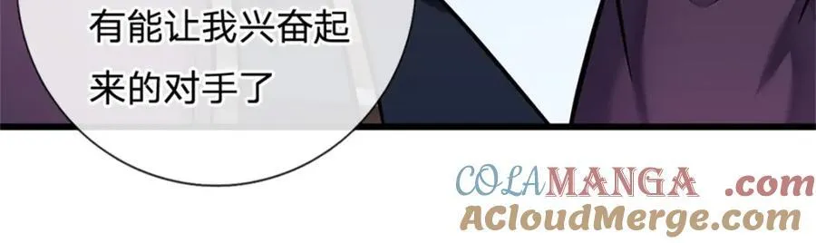 第153话 自求多福16