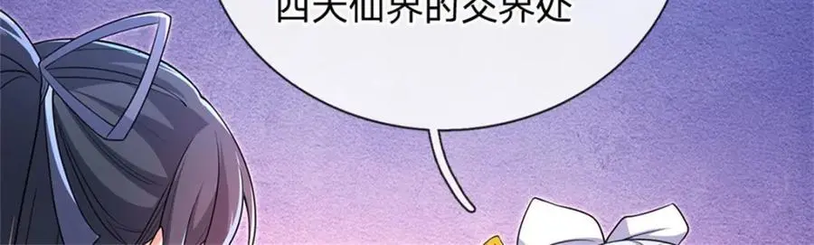 第143话 不必相送94