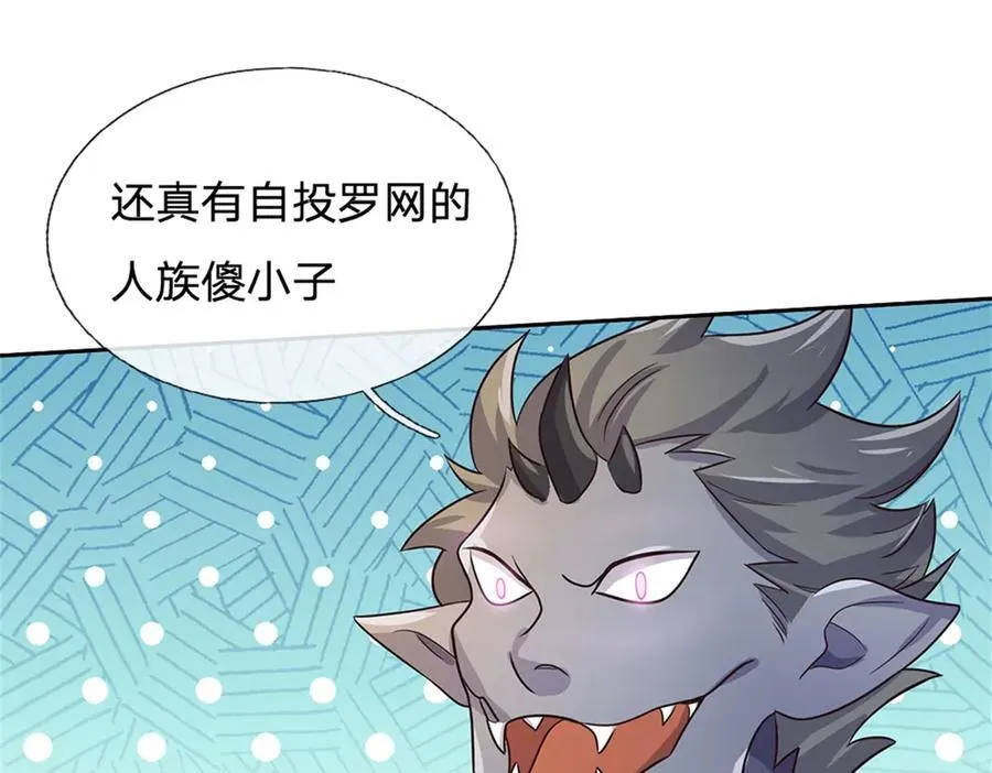 第183话 强行突击51